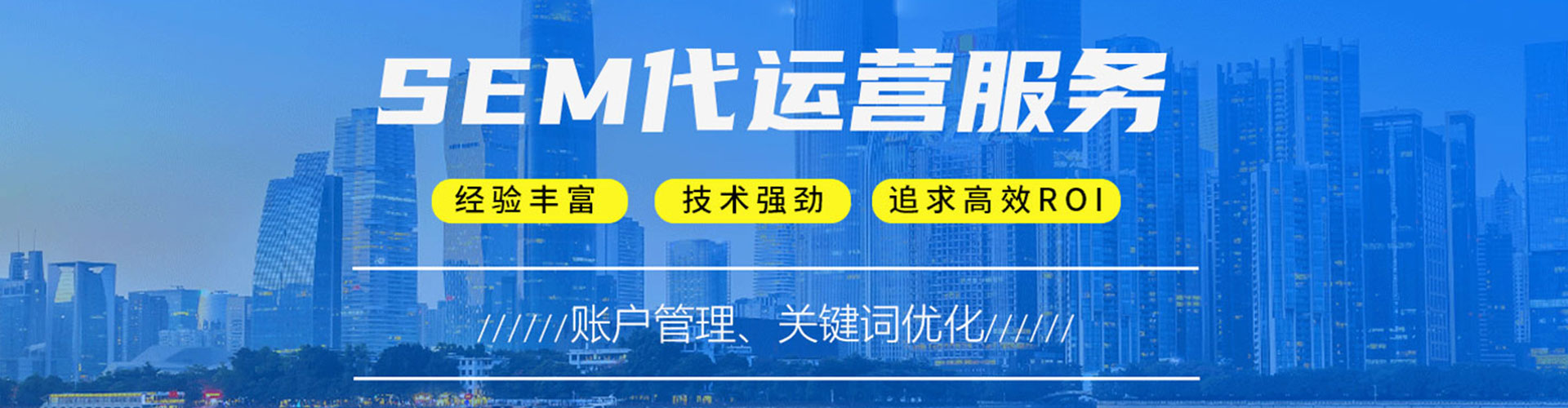 阳东竞价端口开户