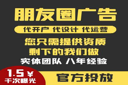 托管竞价sem实战经验：从零到一的突破